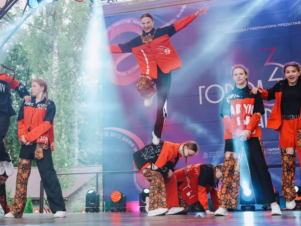 Фото: Министерство культуры и туризма Московской области