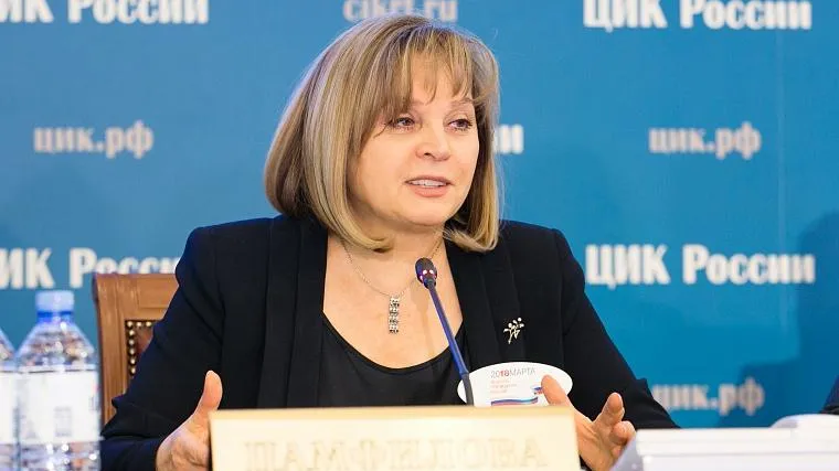 Фото: ЦИК России