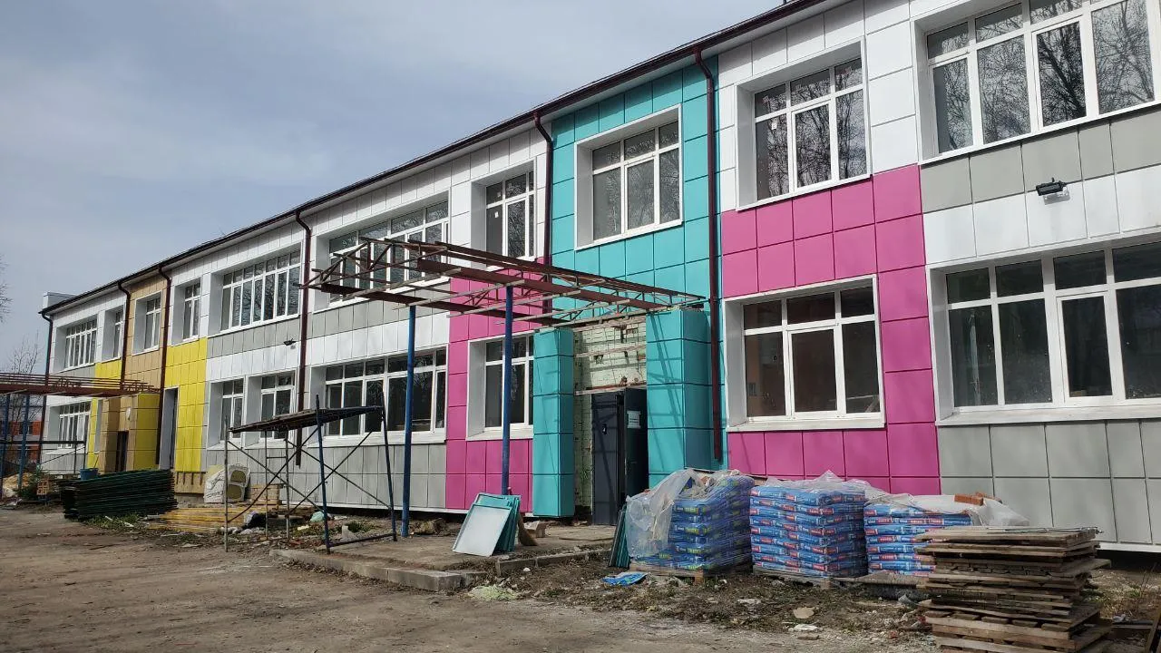 Министерство строительного комплекса Московской области