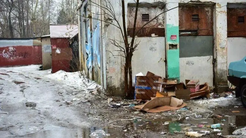 ГУСТ МО