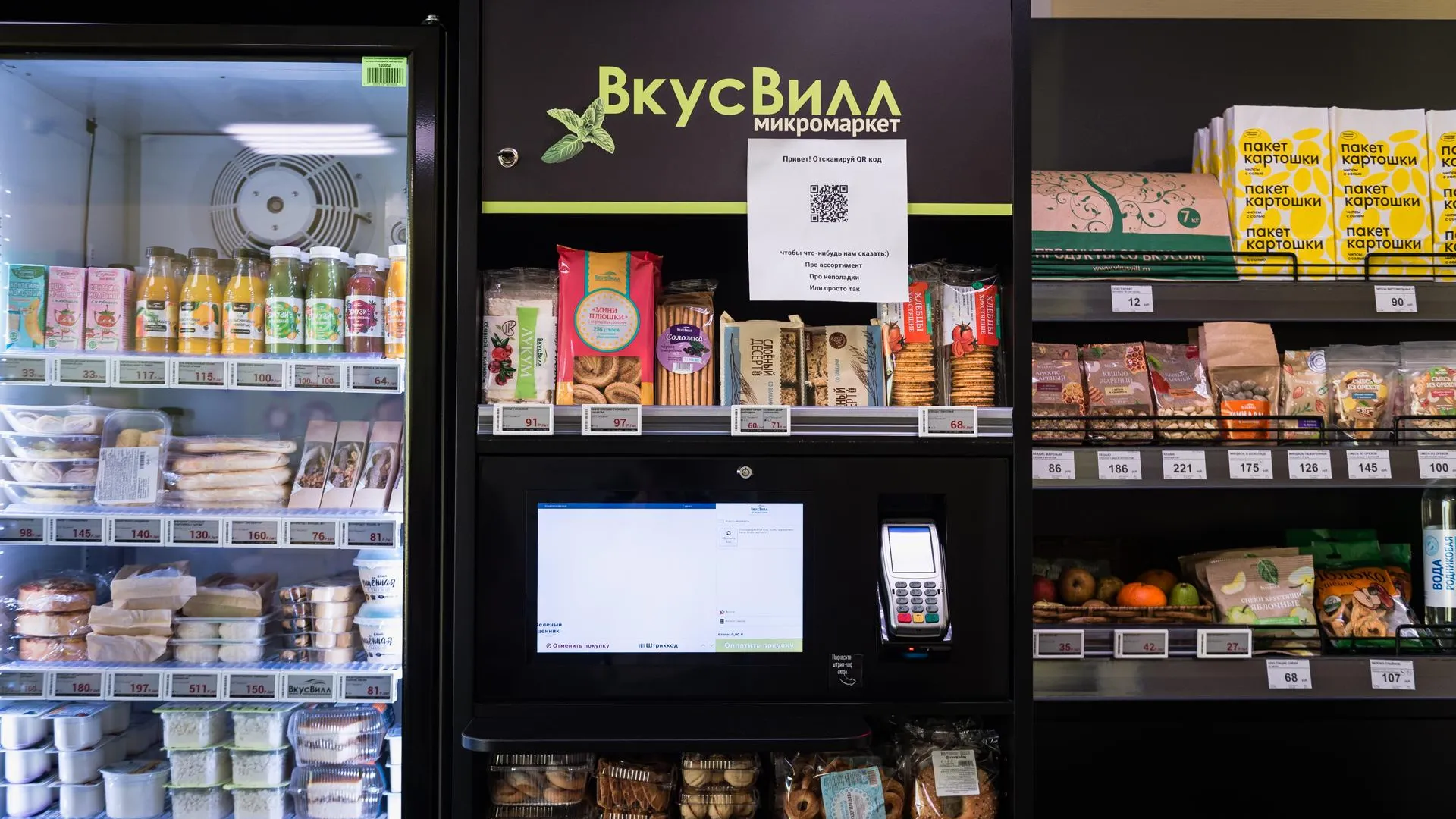 медиасток.рф