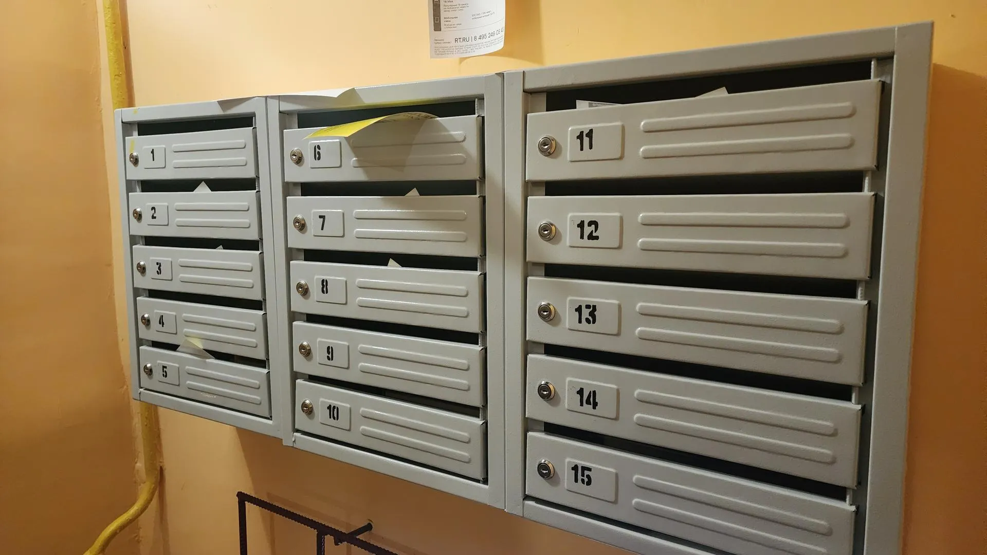 Иван Дубров