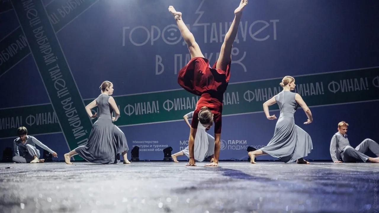 Фото: ВК Город танцует в парках