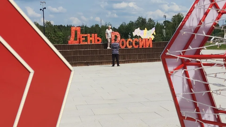 Фото: Ольга Сычева