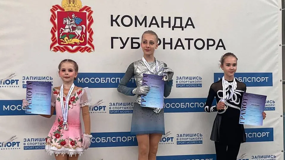 Спортивная школа — центр спорта «Метеор»