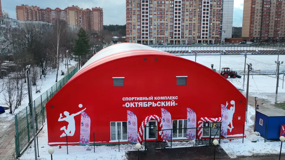 Фото: пресс-служба Министерства физической культуры и спорта Московской области