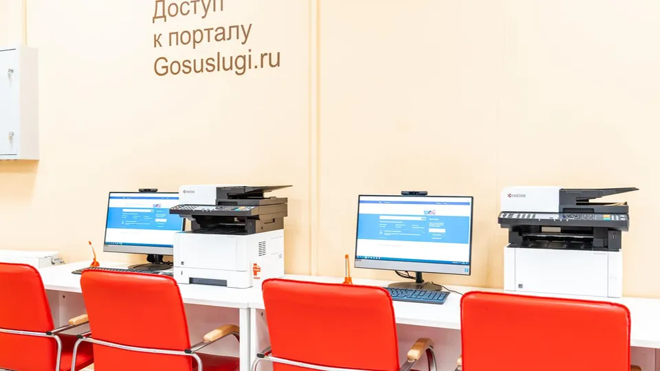 Фото: Мингосуправления МО