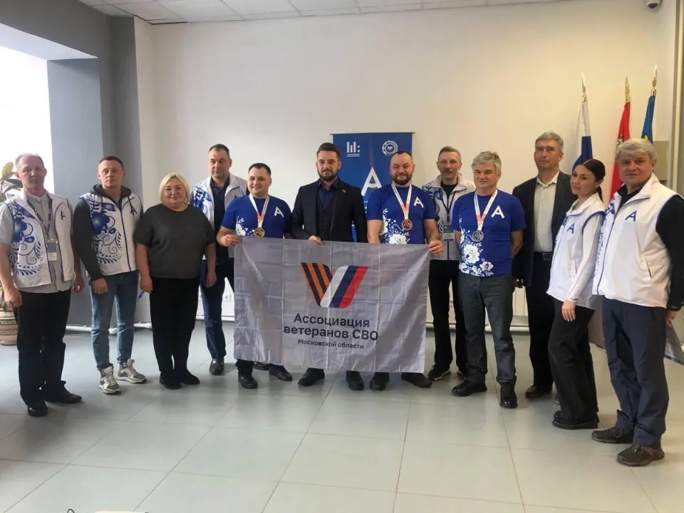 Фото: Министерство образования Московской области