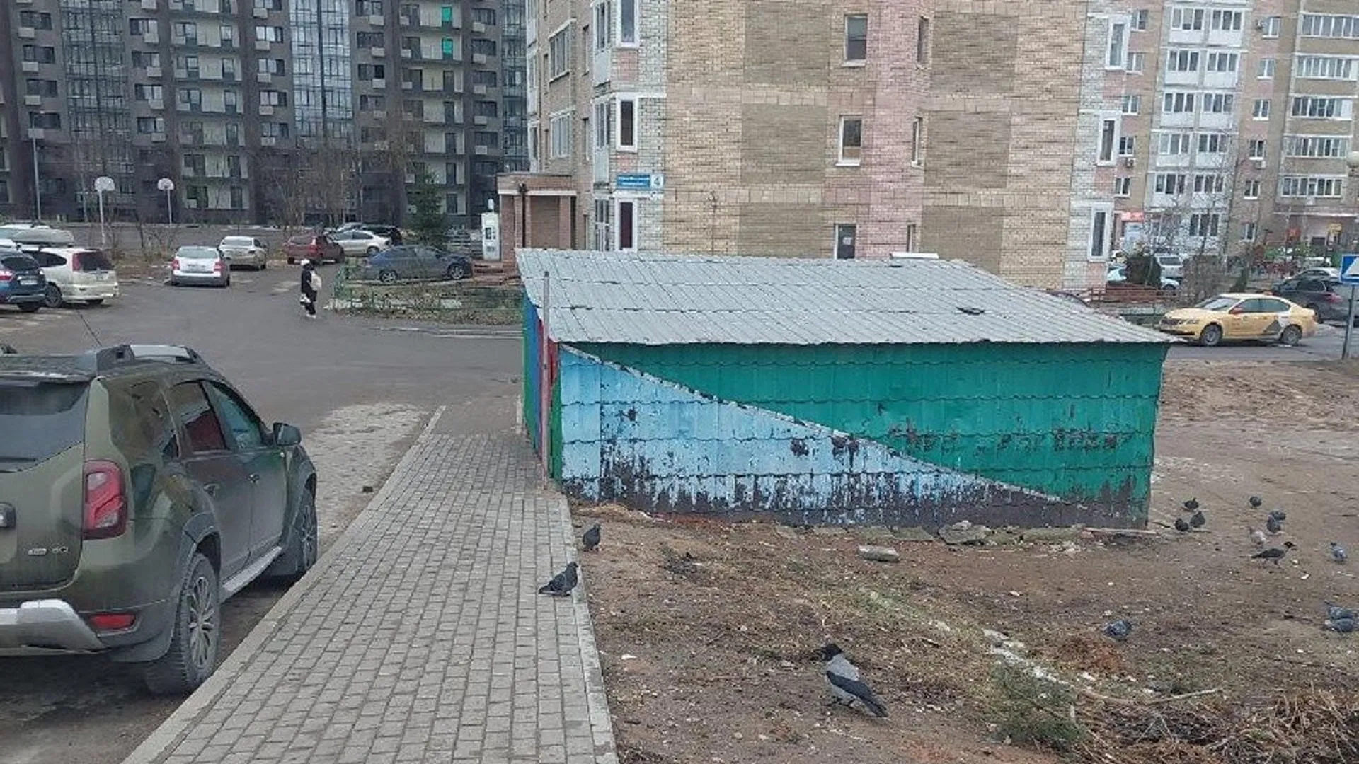 Фото: администрация Одинцовского городского округа