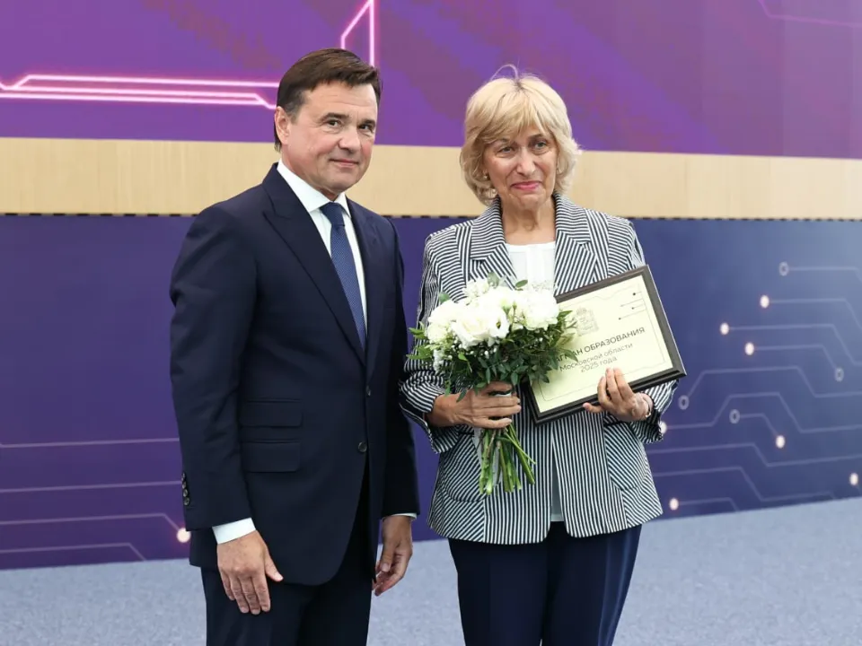 Фото: пресс-служба губернатора и правительства Московской области/Екатерина Агеева