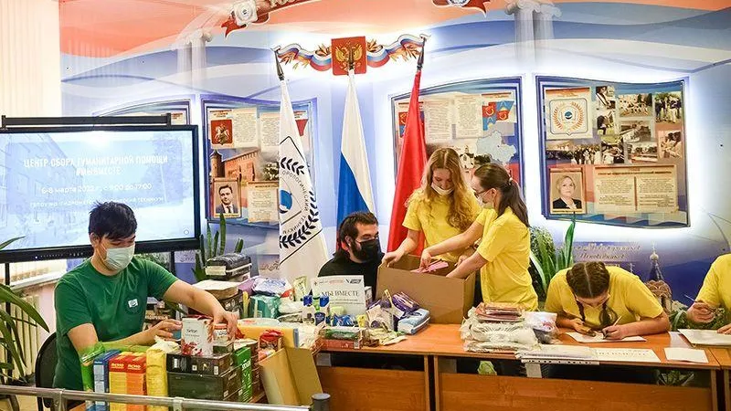 В Гидрометтехникуме Балашихи можно сдать вещи для беженцев из Донбасса