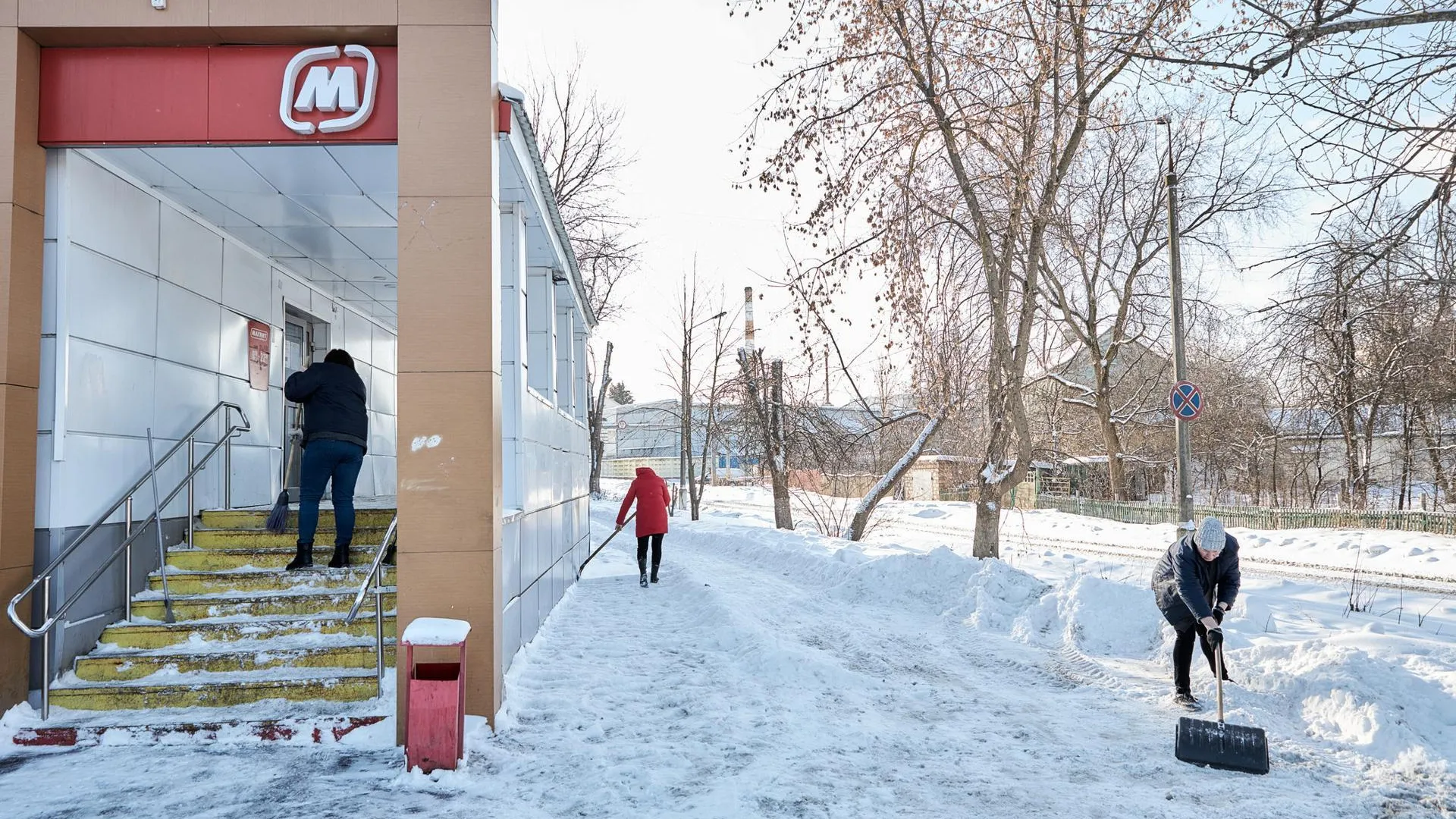 Администрация БГО