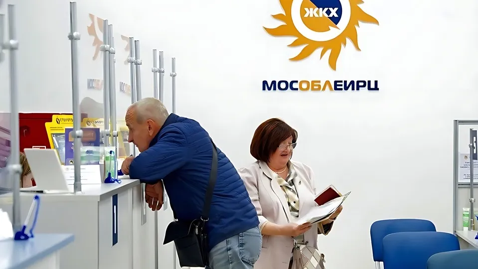 Фото: Министерство ЖКХ Московской области