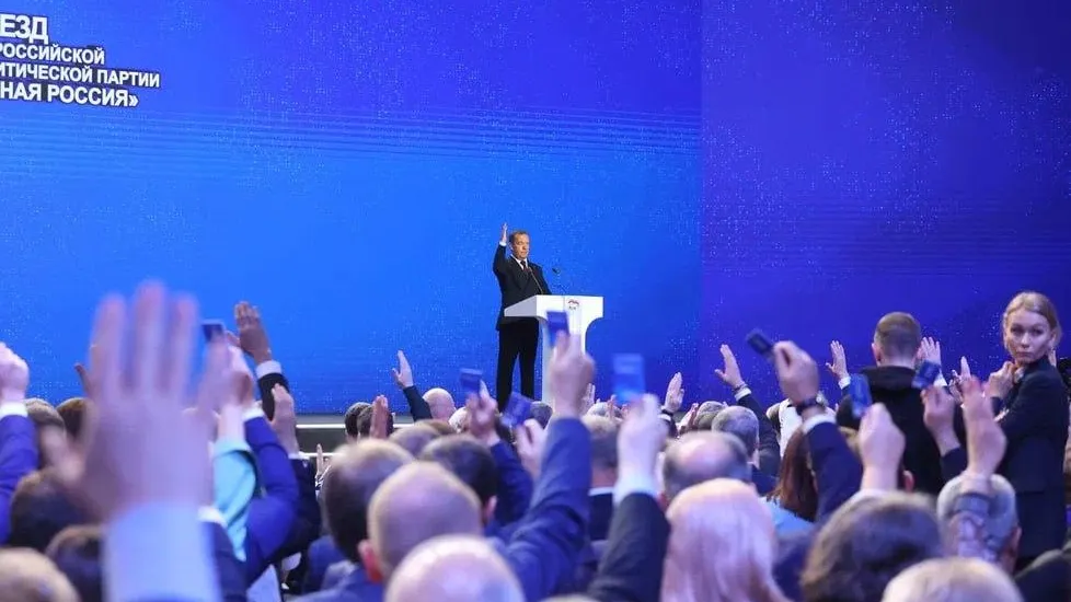 фото Московского областного регионального отделения партии «Единая Россия»