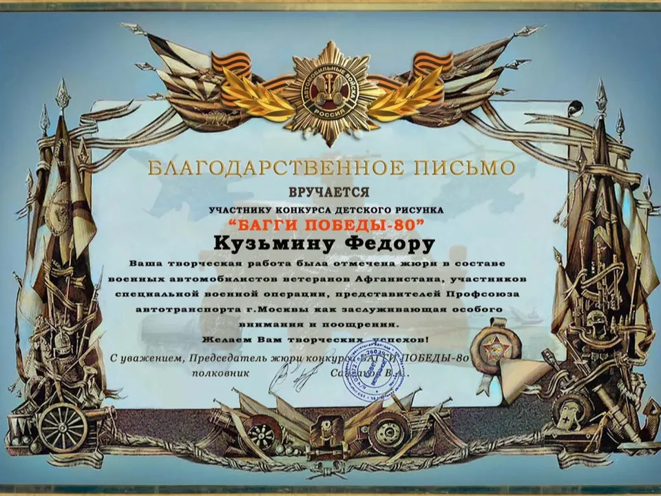 Фото: личный архив Валерия Сайгакова