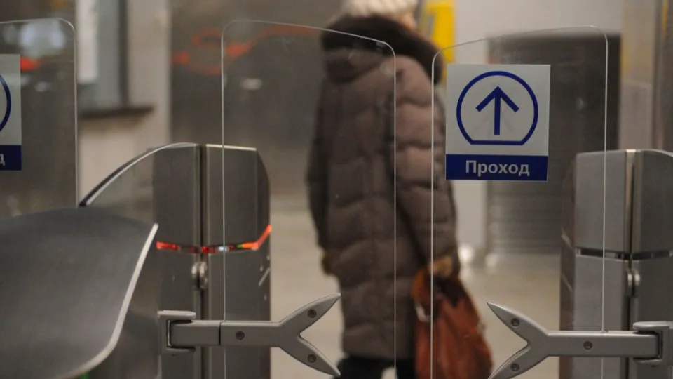 Фото: медиасток.рф