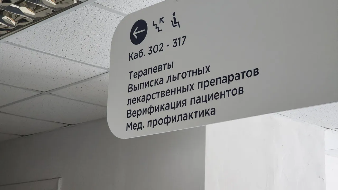 МедиаБанк Подмосковья/Иван Петрушин