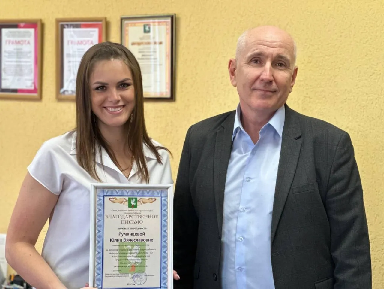 Фото: Талдомское МФЦ