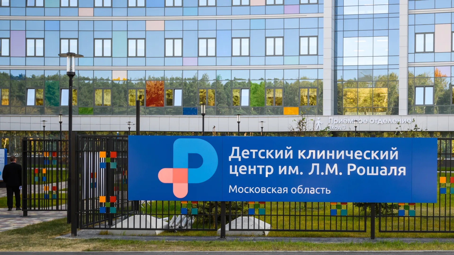 Фото: медиасток.рф