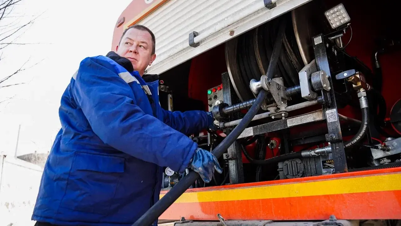 Министерство жилищно-коммунального хозяйства МО