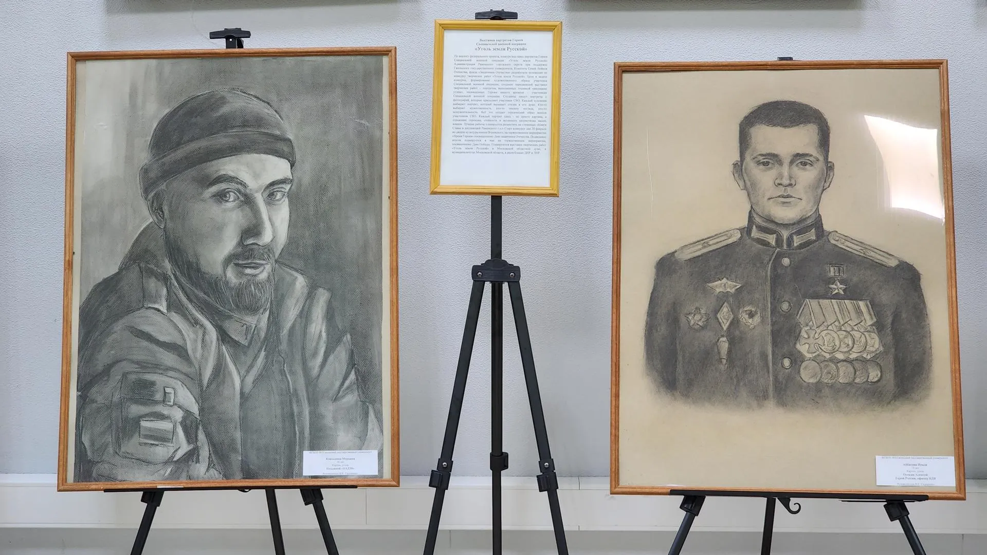 Фото: Ирина Моисеева