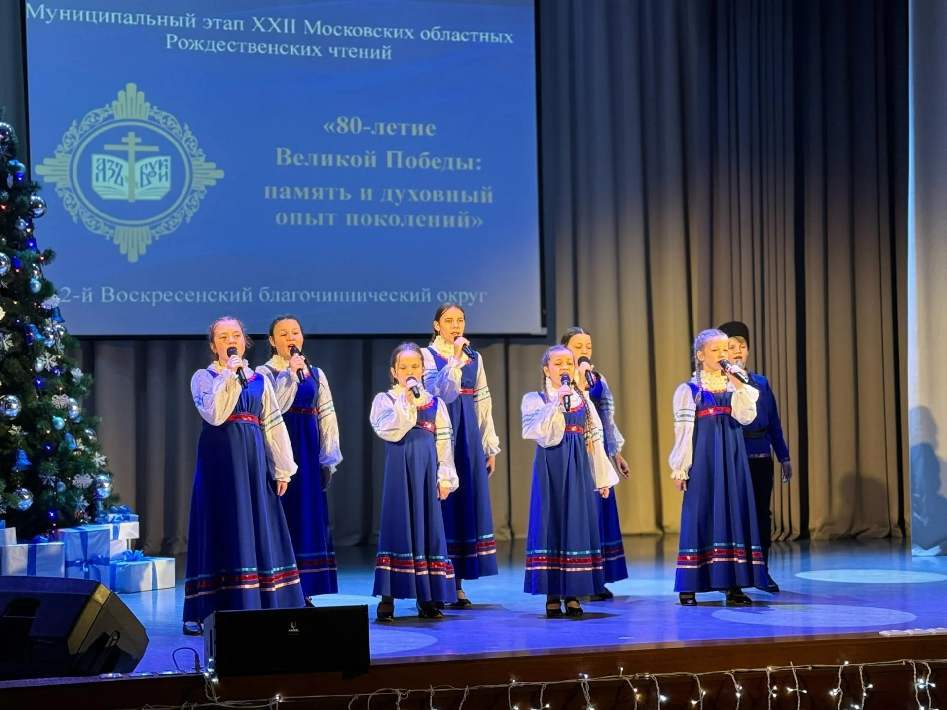 Управление культуры Администрации г. о. Воскресенск