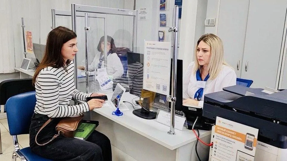 Министерство по содержанию территорий и государственному жилищному надзору Московской области