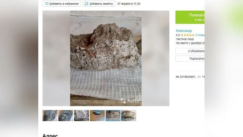 Avito
