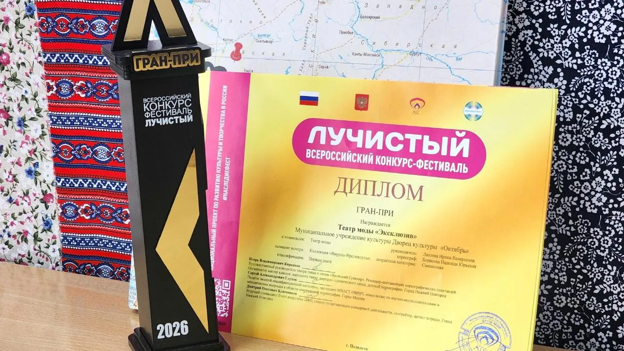 REGIONS/Мария Шигорева