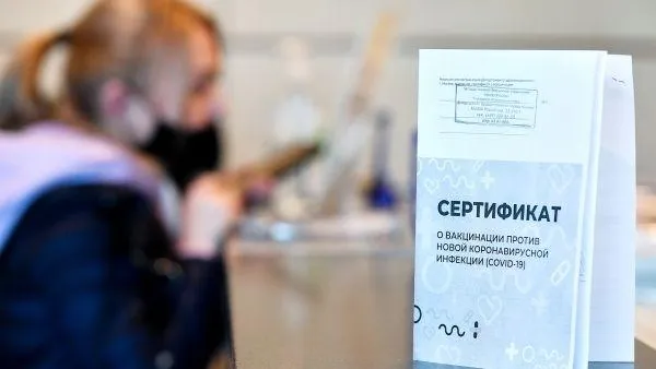 Двести тысяч SMS с приглашением на вакцинацию разослали жителям Подмосковья