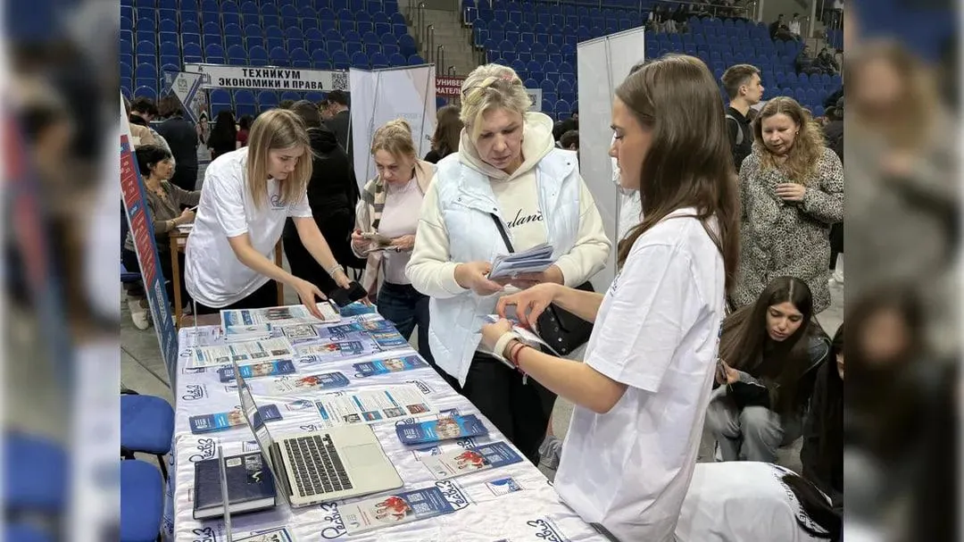 Министерство образования Московской области