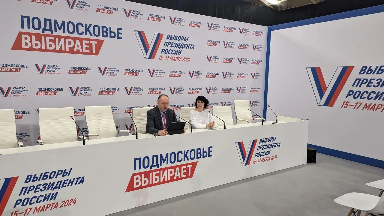 Секретарь Мособлизбиркома озвучил явку избирателей в первый день голосования на выборах президента