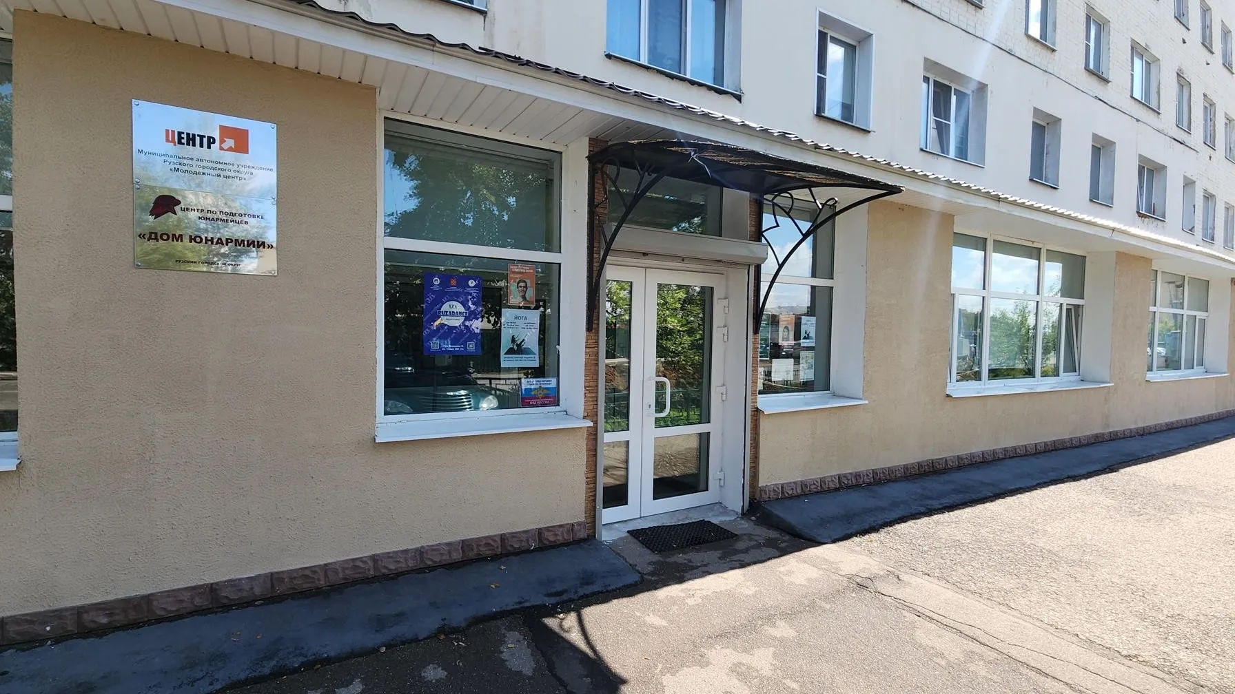 Фото: Екатерина Данилина