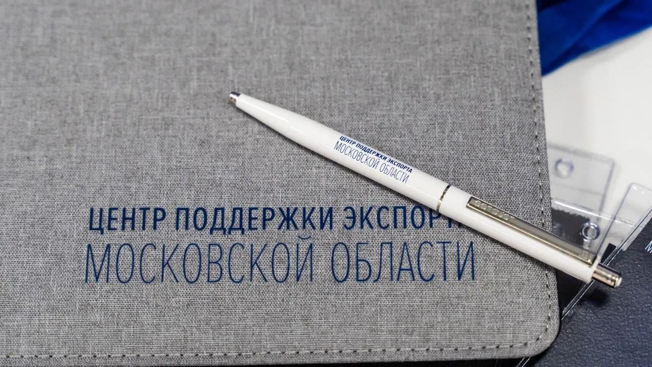 Пресс-служба Министерства инвестиций, промышленности и науки МО
