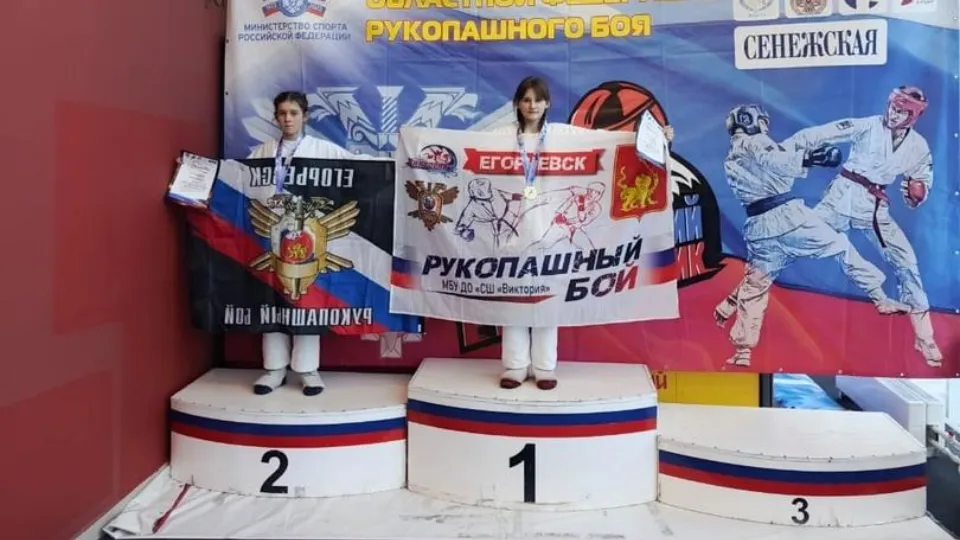 Фото: vk.com/спортшкола «Виктория».