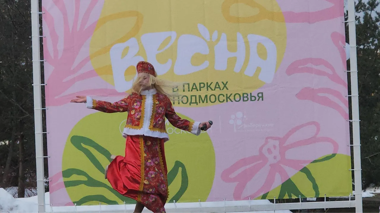 МедиаБанк Подмосковья/Наталья Лымарь