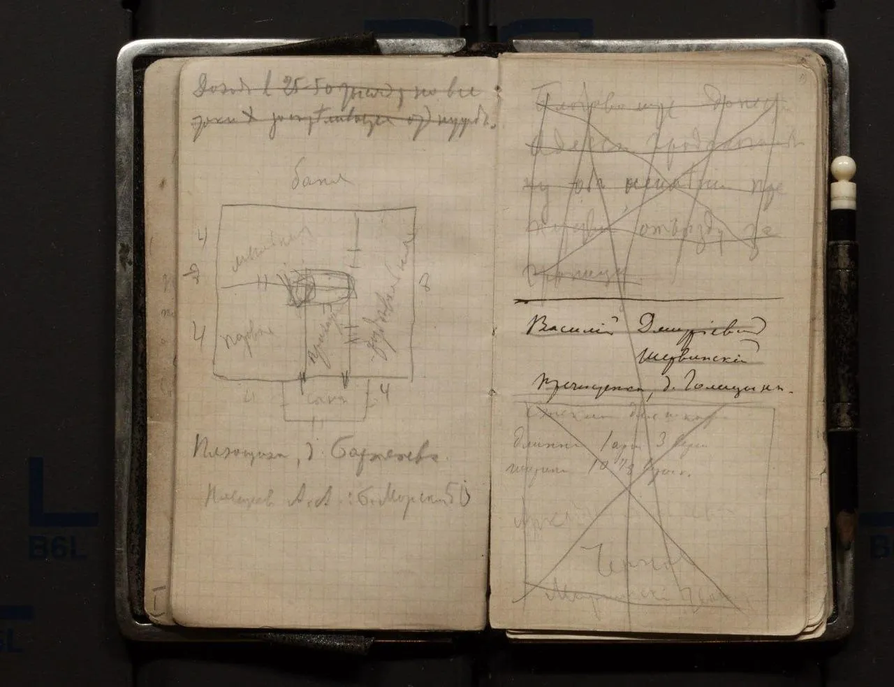 фото: ГУ культурного наследия МО