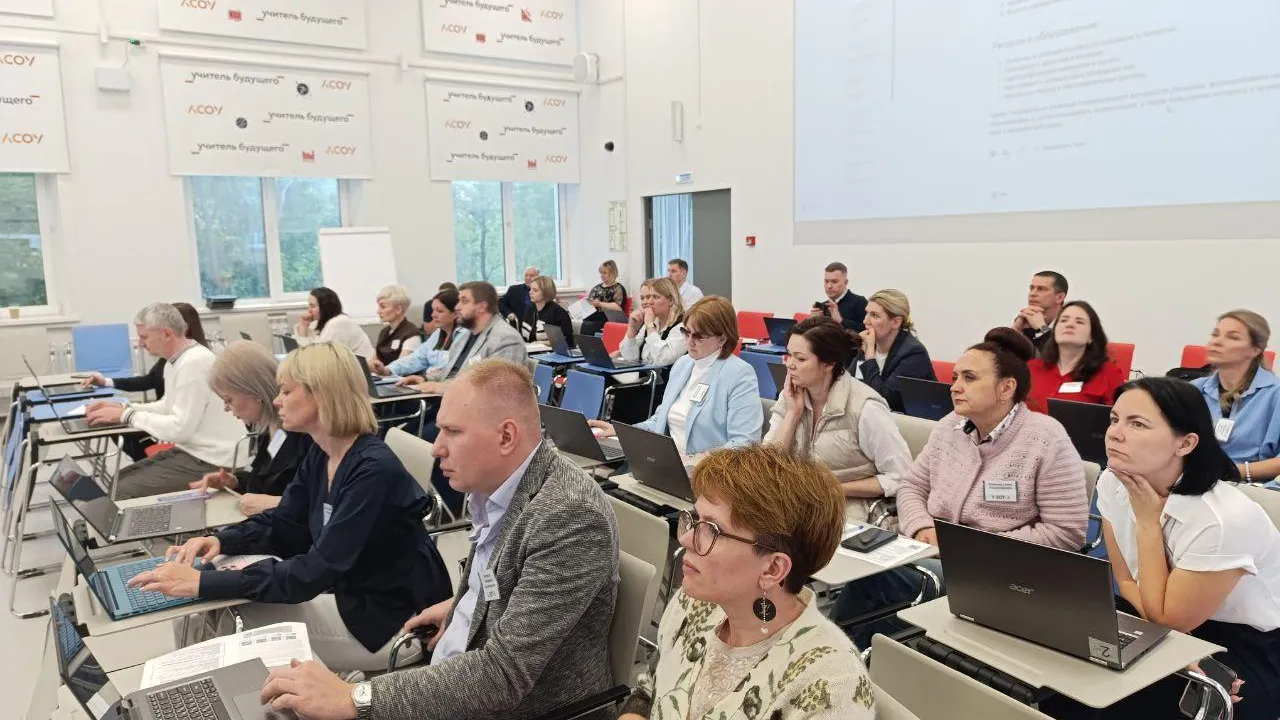 Фото: Министерство образования МО