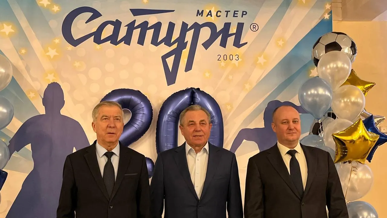Подмосковное спортивное училище «Мастер-Сатурн» отметило юбилей