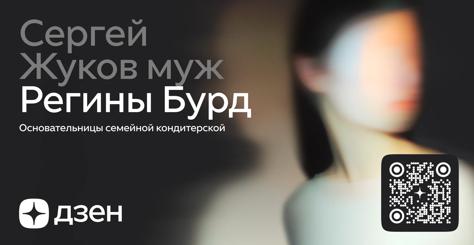dzen.ru