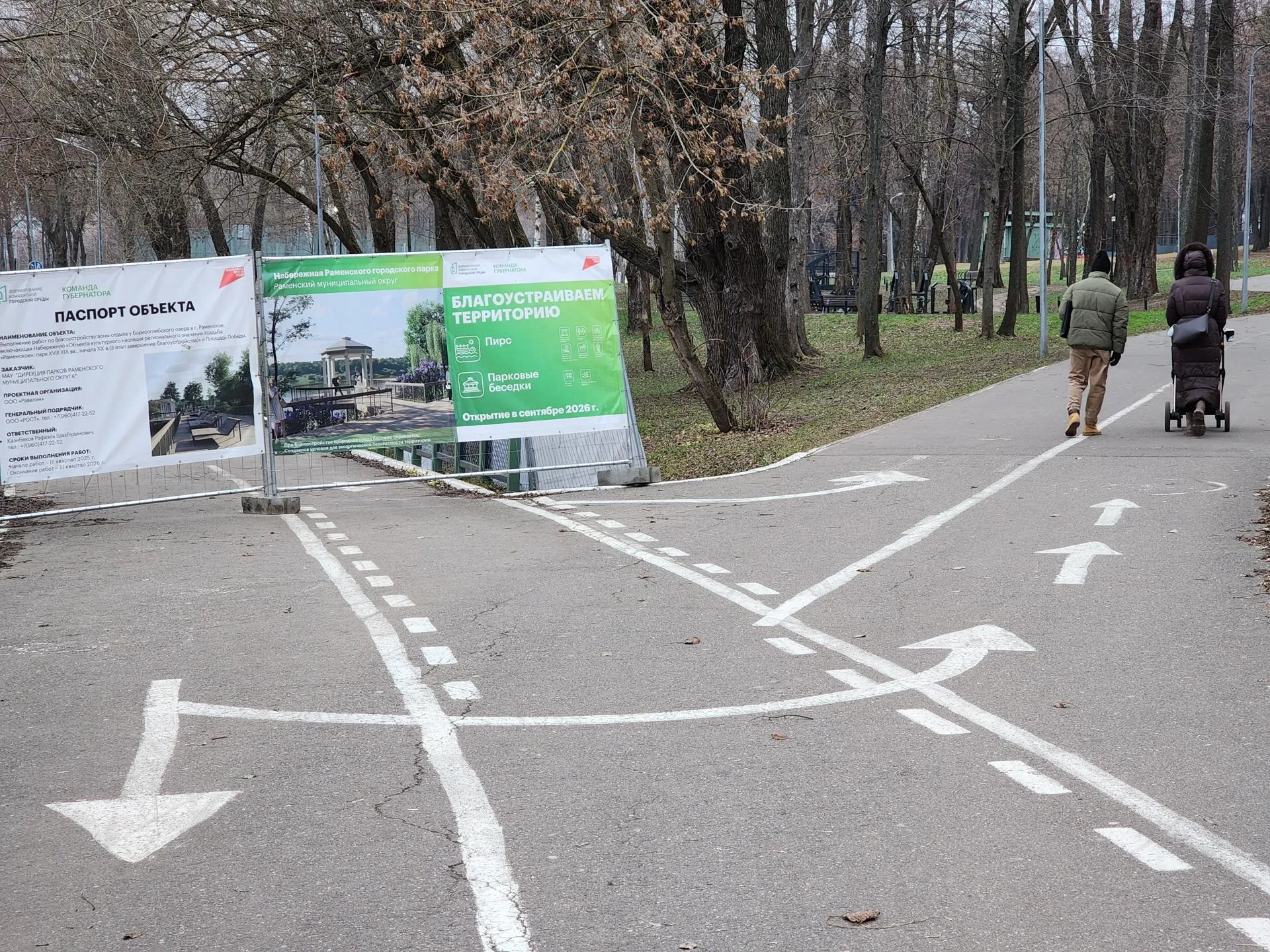 Фото: МедиаБанк Подмосковья/Ирина Моисеева