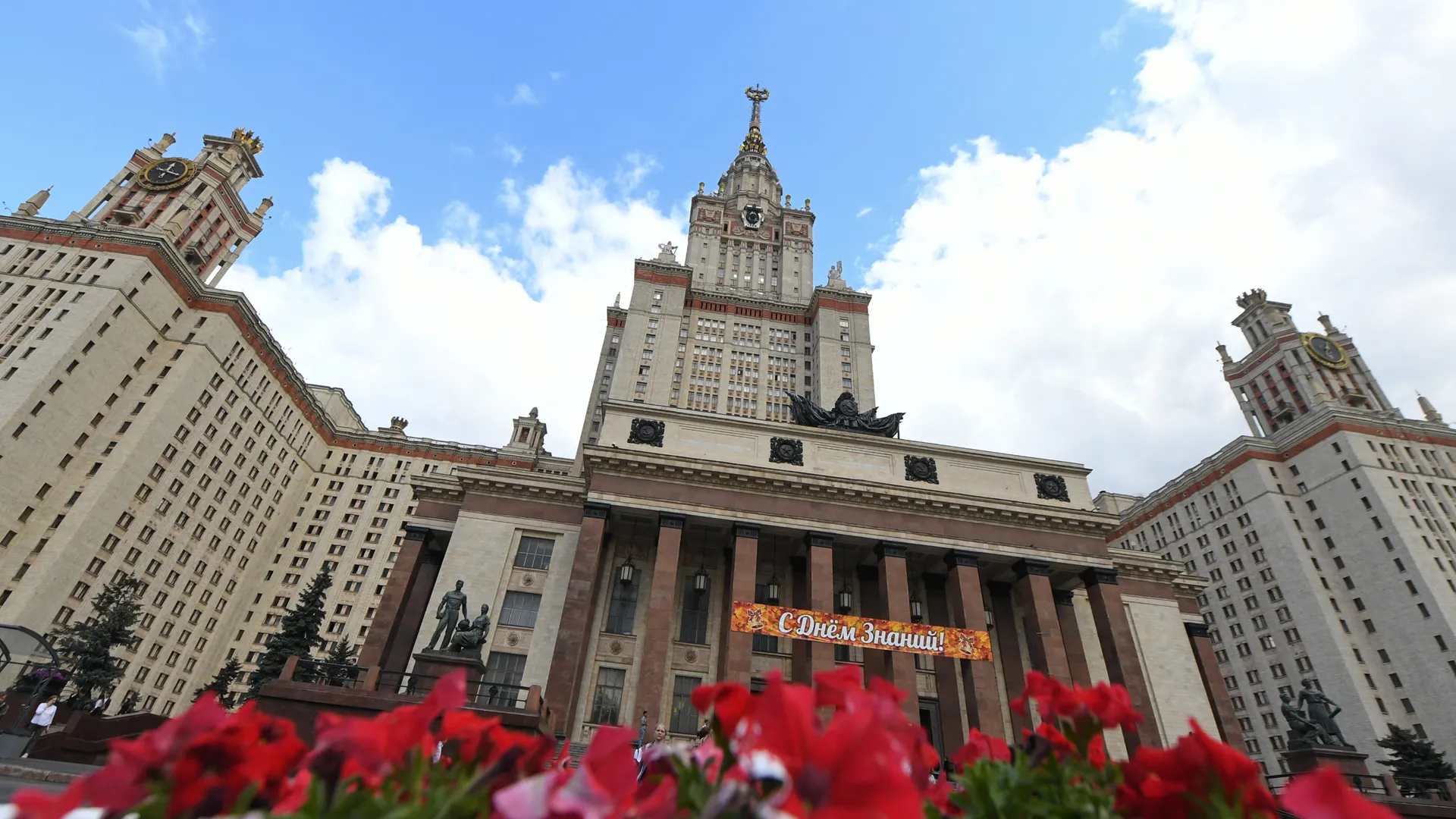 Поздравление Андрея Воробьёва первокурсников МГУ с началом учебного года
