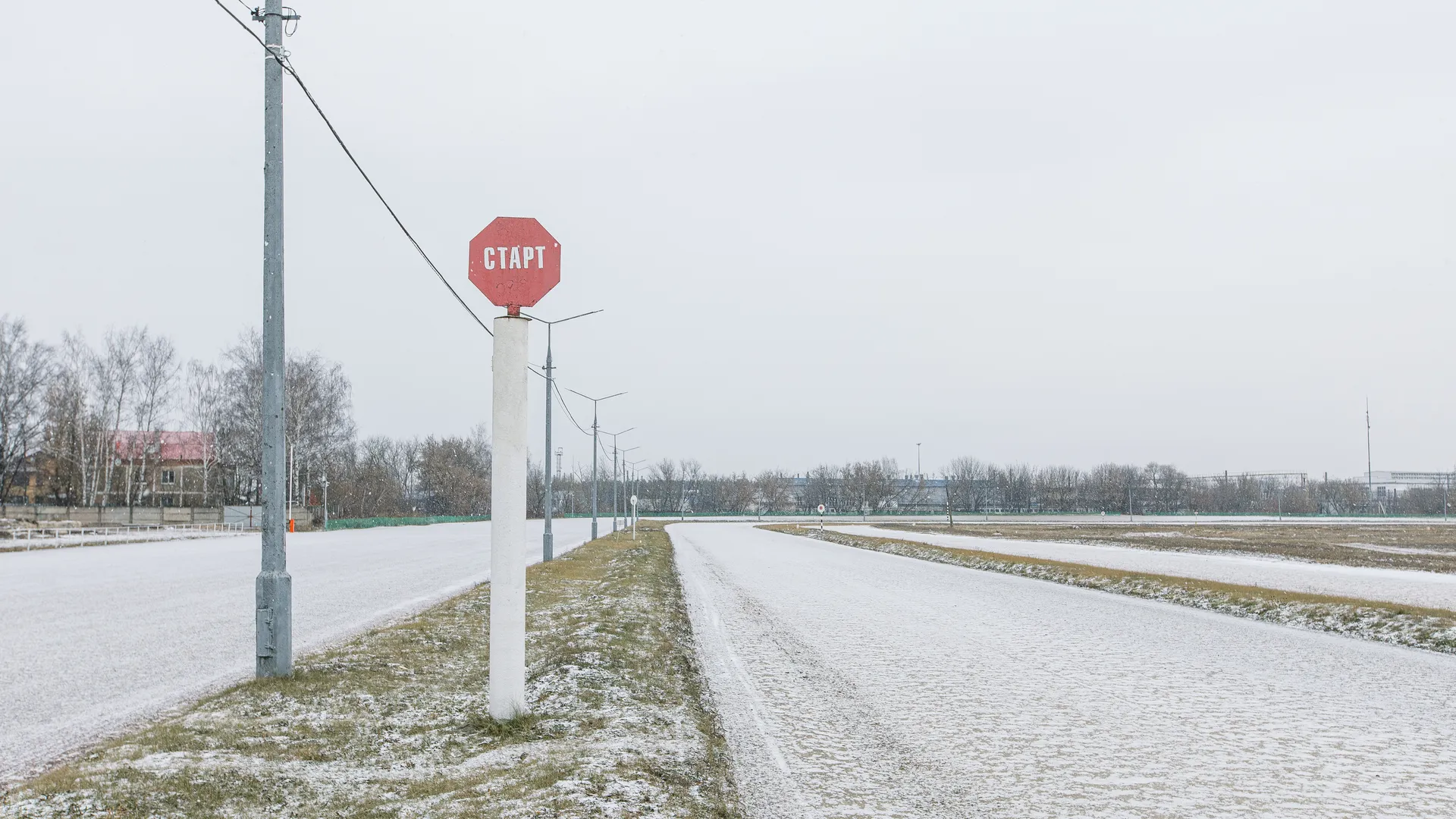 Раменское. Раменский ипподром. Зима