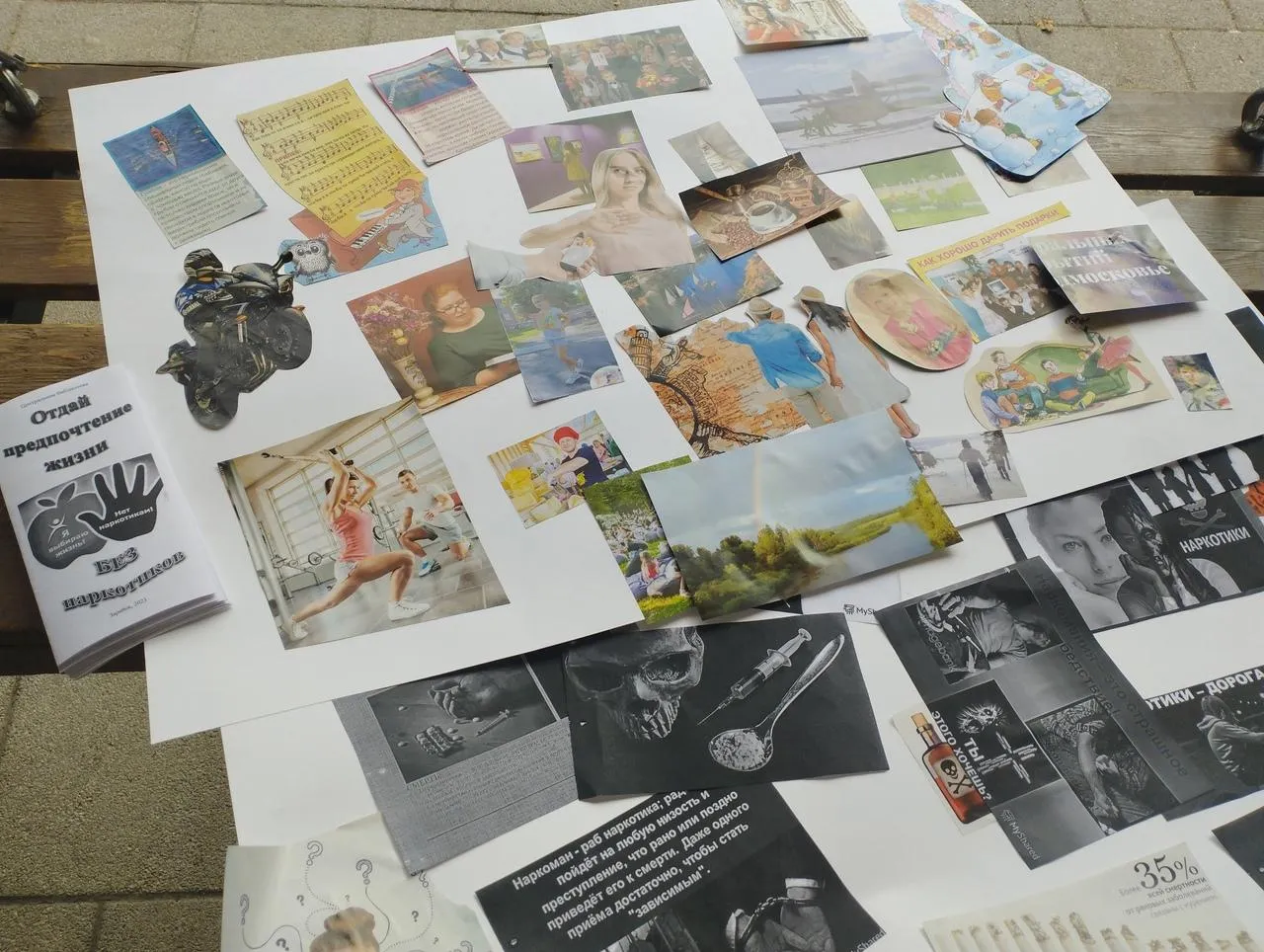 Фото: МБУК «Централизованная библиотечная система г. о. Зарайск»