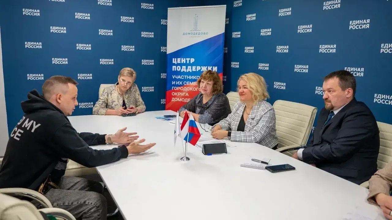 Пресс-служба администрации городского округа Домодедово