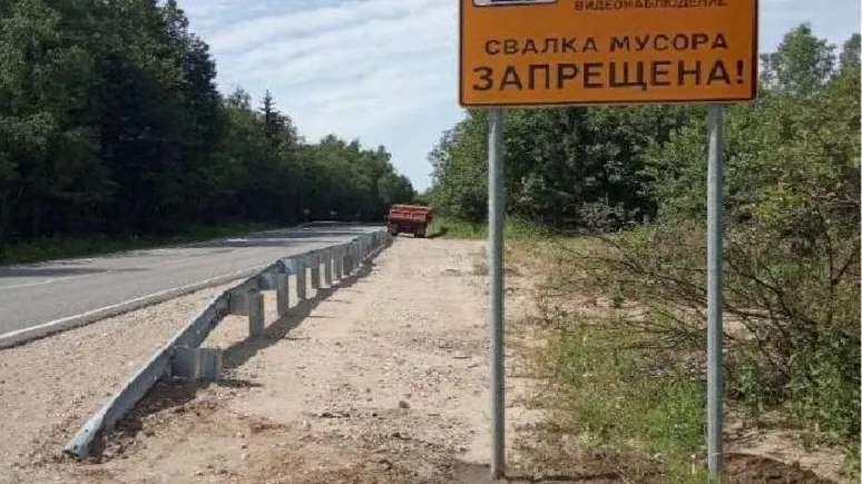 Фото: ГБУ МО «Мосавтодор»