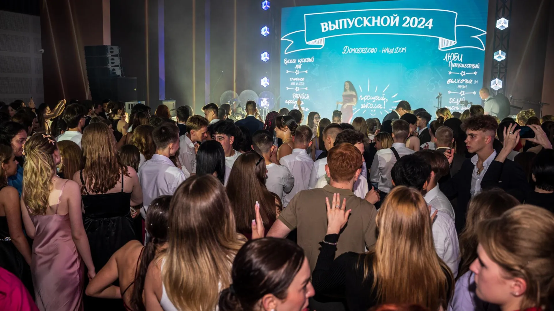 Фото: пресс-служба администрации г. о. Домодедово