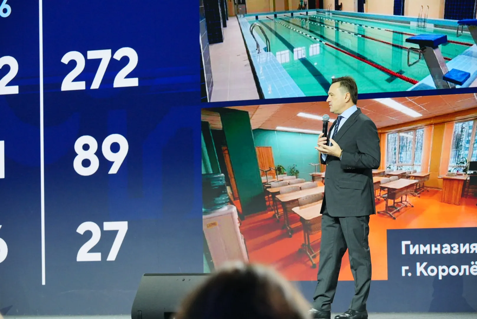 Фото: Сергей Хакимов