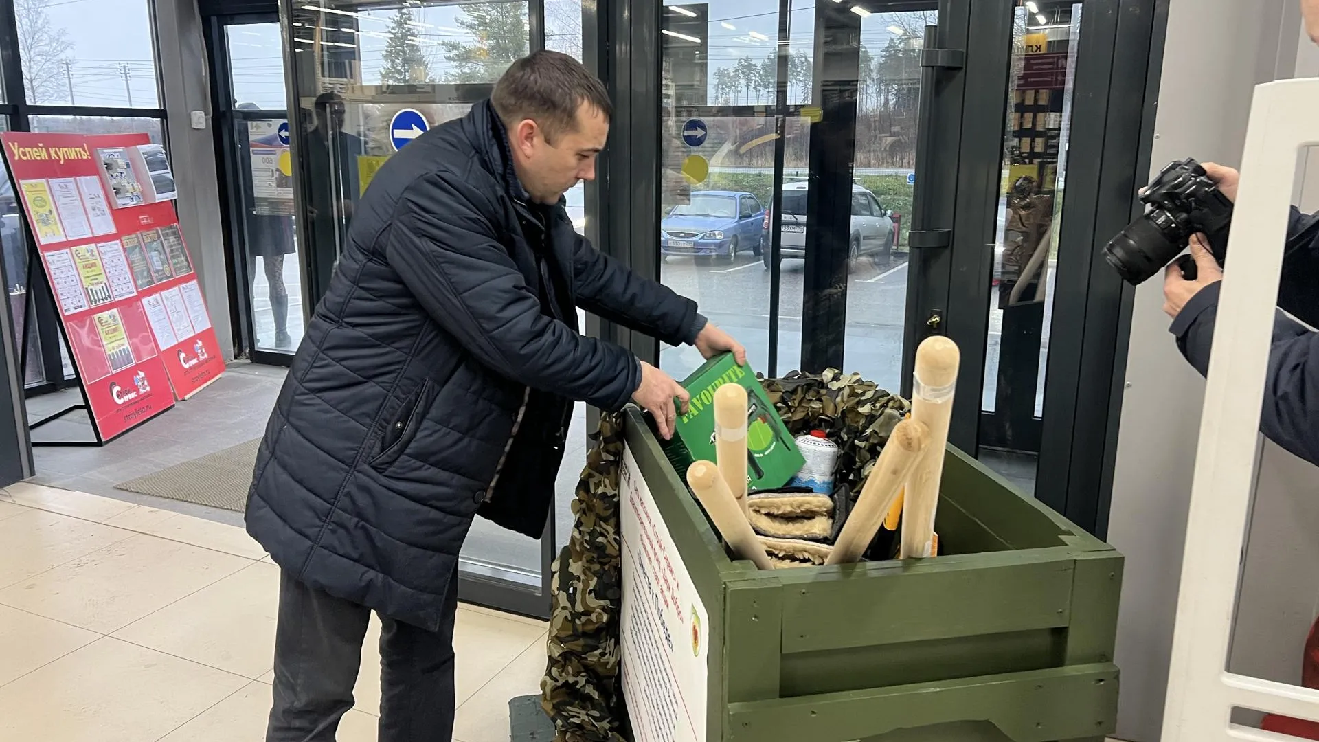 Евгения Герасимова