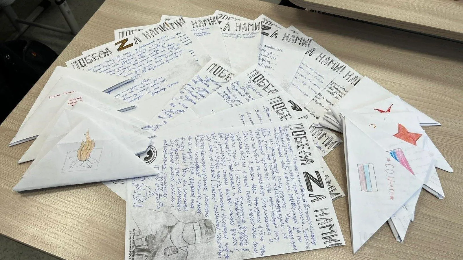 Пресс-служба администрации Наро-Фоминского городского округа